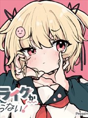 墨色江湖漫画条目封面